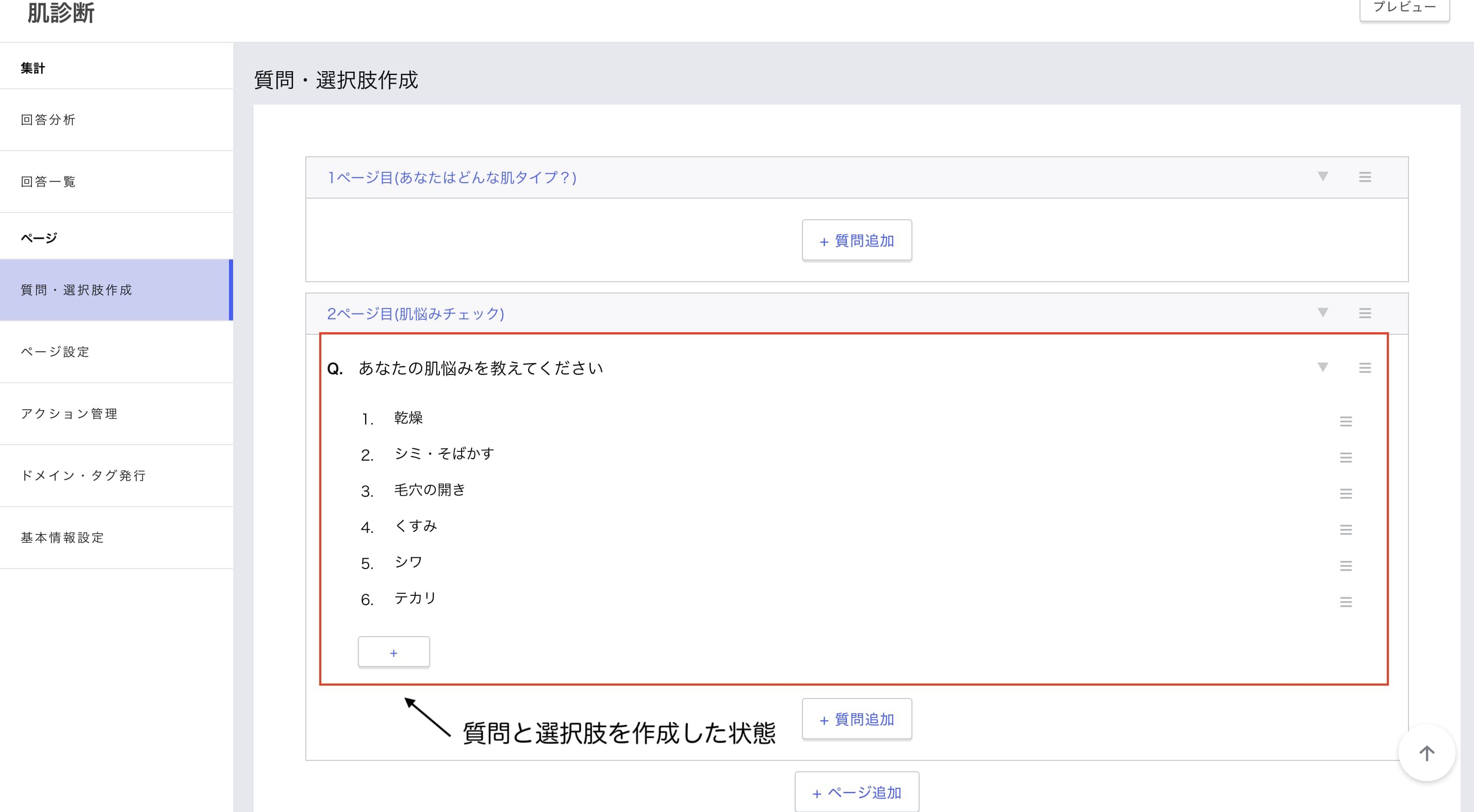content_022_05.jpg